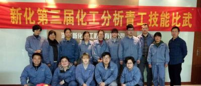Jackpot化工举办第三届化工分析青工技能比武