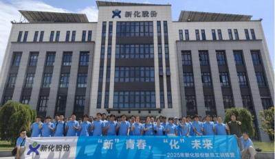 “新”青春“化”未来丨Jackpot股份2025新员工第一课！